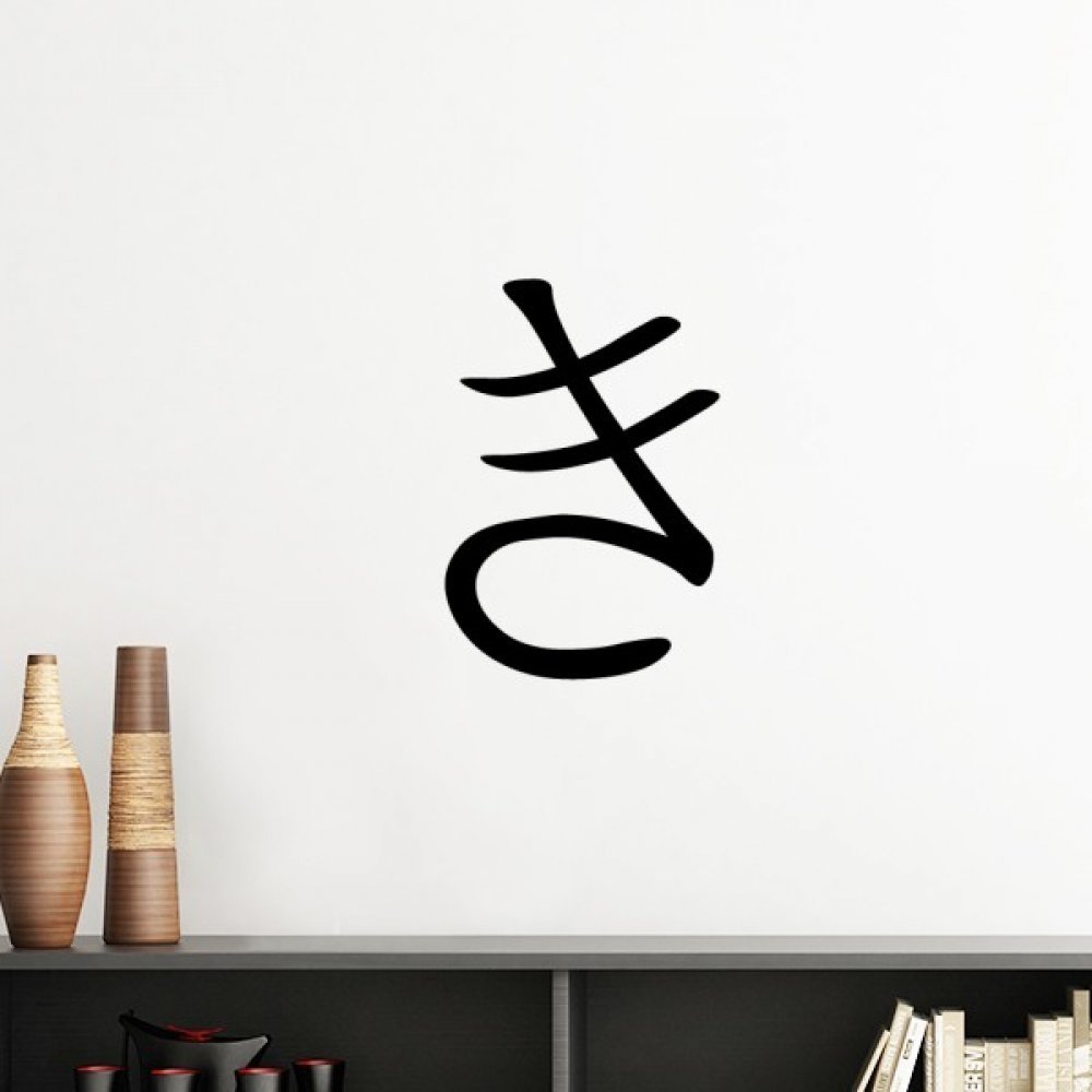 Autocollant mural japonais ki vert clair amovible 30cm pour décoration chambre DIY