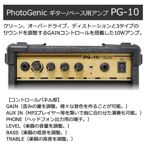 Amazon | 【セット品】FENDER エレキギター初心者入門 ショート 