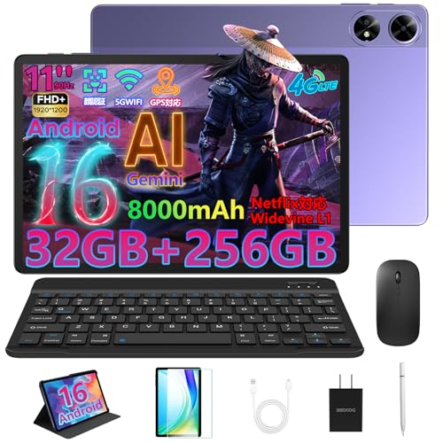 【Android 16 AI タブレット 初登場】DOOGEE G6+ アンドロイド 16 タブレット 11インチ 32GB+256GB+2TB TF拡張 FHD+ 90Hz大画面 Widevine L1 Netflix対応 8コアCPU T620 android 13MP/5MPカメラ 18W PD急速充電 4G LTE+5G WiFi+BT5.0 顔認識 GPS Wi-Fiモデル SIMフリー