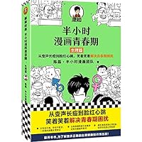 The Comic of Adolescence (On Physiology) 7557694783 Book Cover
