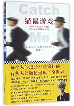 Paperback Catch Me If You Can (Chinese Edition) [Chinese] Book