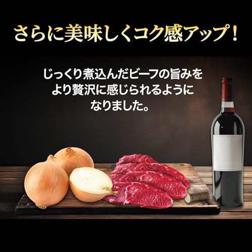 新宿中村屋 ビーフハヤシ 贅沢デミグラス仕立て 180g×5