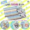Rimikuru オーロラ チャック 袋 ジップ アルミ袋 100枚 セット チャック付き袋 ジッパー ミニ 厚手 小さい ラッピング ホログラム (7.5cm×10cm) #2