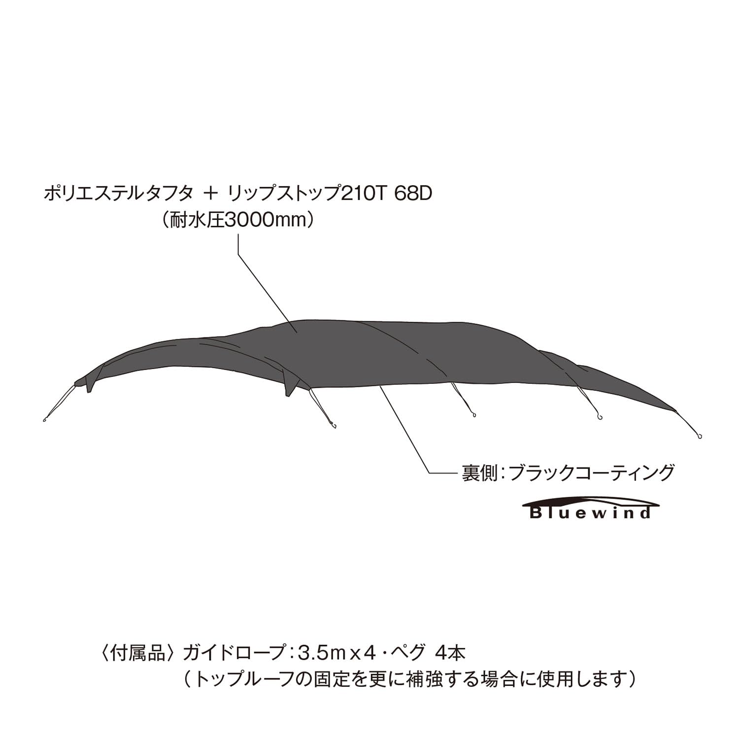 Amazon | テントファクトリー フォーシーズン トップルーフUV(トンネル 