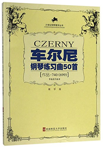 Czerny piano exercises 50.Op. 740 (699) (Chinese Edition)