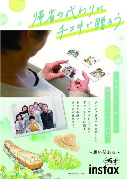 Amazon | 富士フィルム チェキ フィルム instax mini JP2 インスタント 