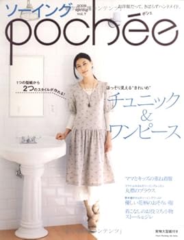 Mook ?????Pochee Vol.7 (Heart Warming Life Series) Book