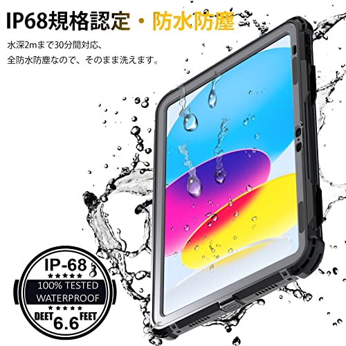 iPad 第11世代 ケース A16 (11インチ、2025モデル) iPad 第10世代 (10.9インチ、2022モデル)専用 防水 全面保護 耐衝撃 衝撃吸收 傷防止 防雪 防塵 360 頑丈 米軍 耐久性 分離型 雨の日、お風呂など適用