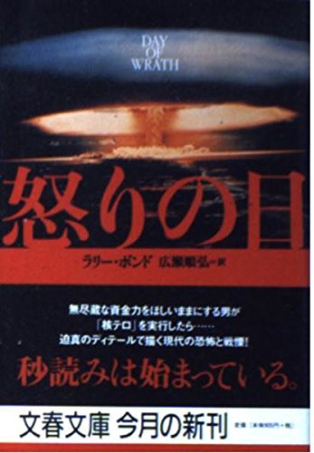 ???? (????) 4167254522 Book Cover