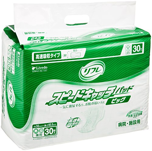 最安値 リブドゥコーポレーション リフレ スピードキャッチパッドビッグ 1パック 30枚 3072 の価格比較