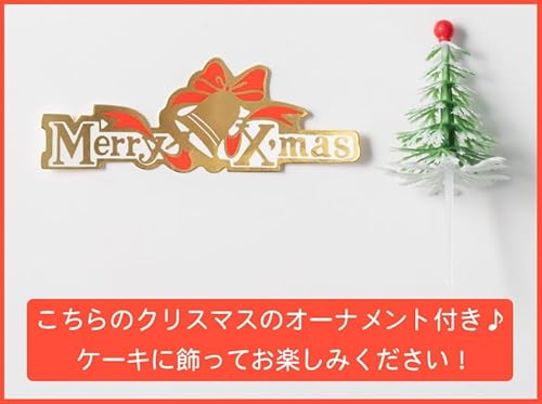 美食サークル クワトロベリートルテ オーナメント付き の商品画像 3