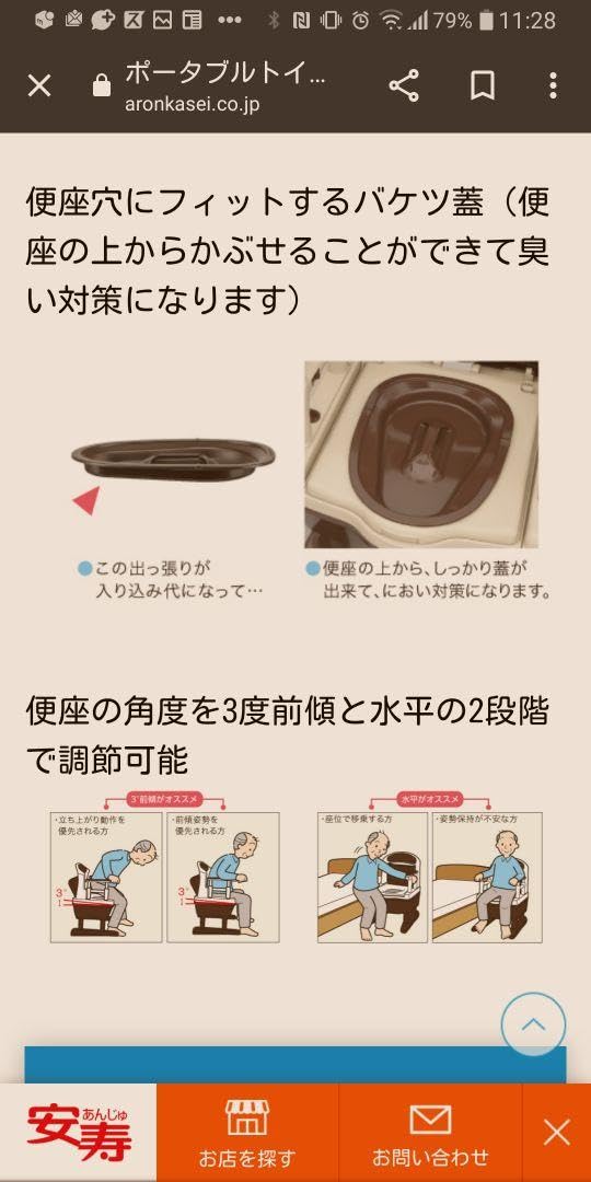 Amazon.co.jp: 値引?キャンプ福祉介護?加安寿 ポータブルトイレ 
