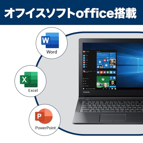undefined 【Webカメラ内蔵】中古 ノートパソコン 東芝 dynabook B65/B55 第7世代 Core i5/ノートPC/メモリ16GB/SSD512GB/Windows11/テンキー搭載/15.6インチ/Office 2019/HDMI/USB3.0/Wi-Fi/Bluetooth/マウス付属 (メモリ16GB✙SSD512GB) の商品画像 3
