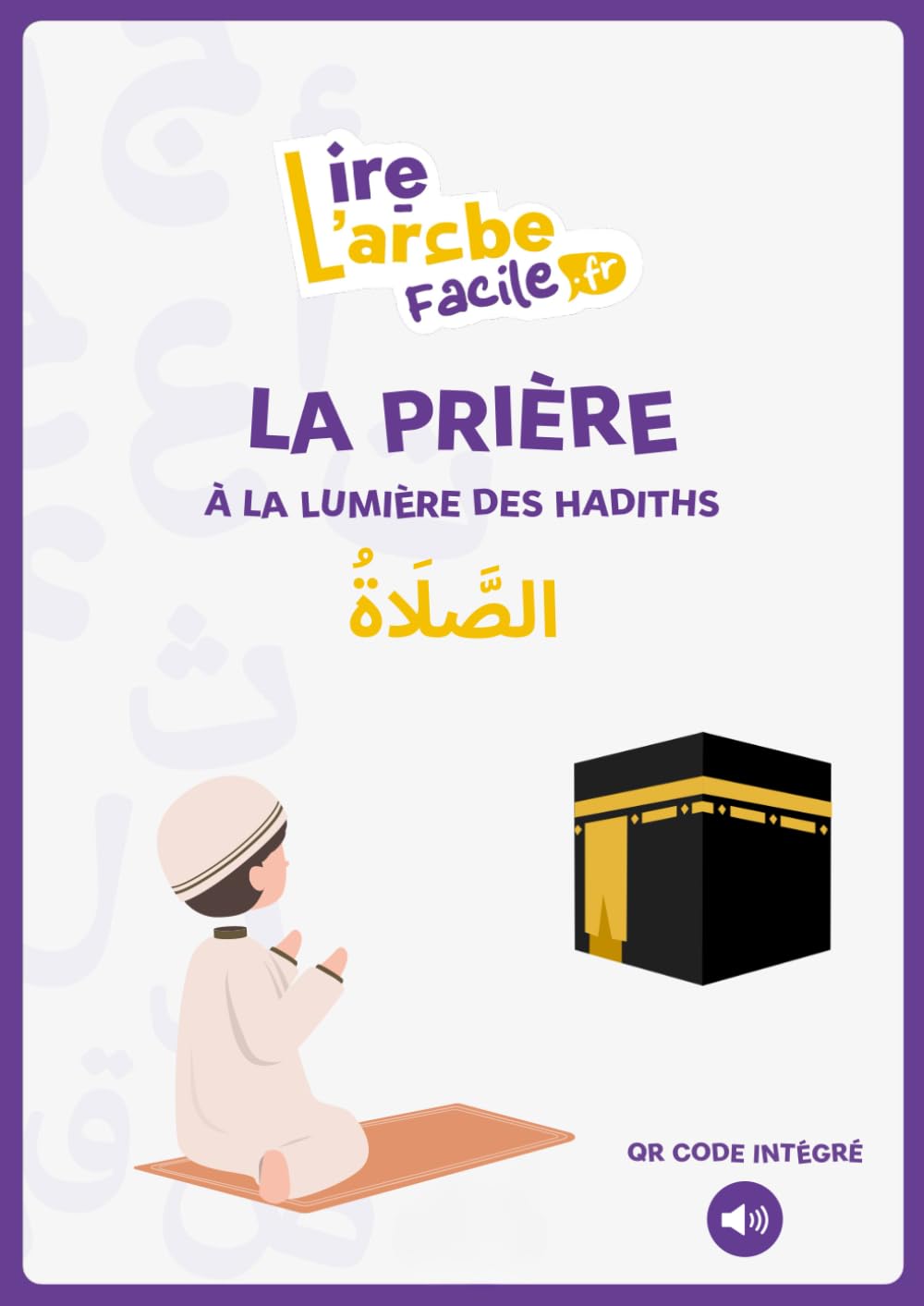 la prière à la lumière des hadiths: GUIDE POUR LA PRIÈRE EN ISLAM