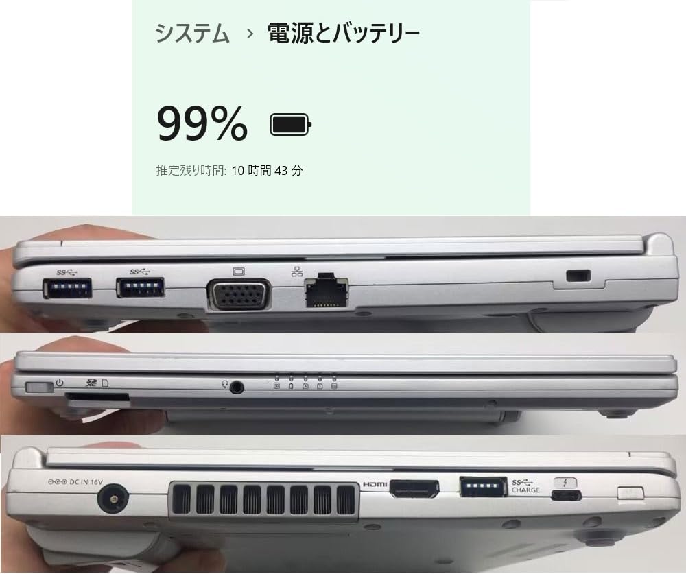 Amazon.co.jp: 【整備済み品】ノートPC CF-SV8 レッツノート i5第8世代 