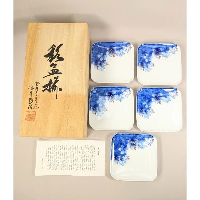 Amazon.co.jp: 有田焼 宮内庁御用達 深川製磁 赤絵ブドー 角銘々皿揃 