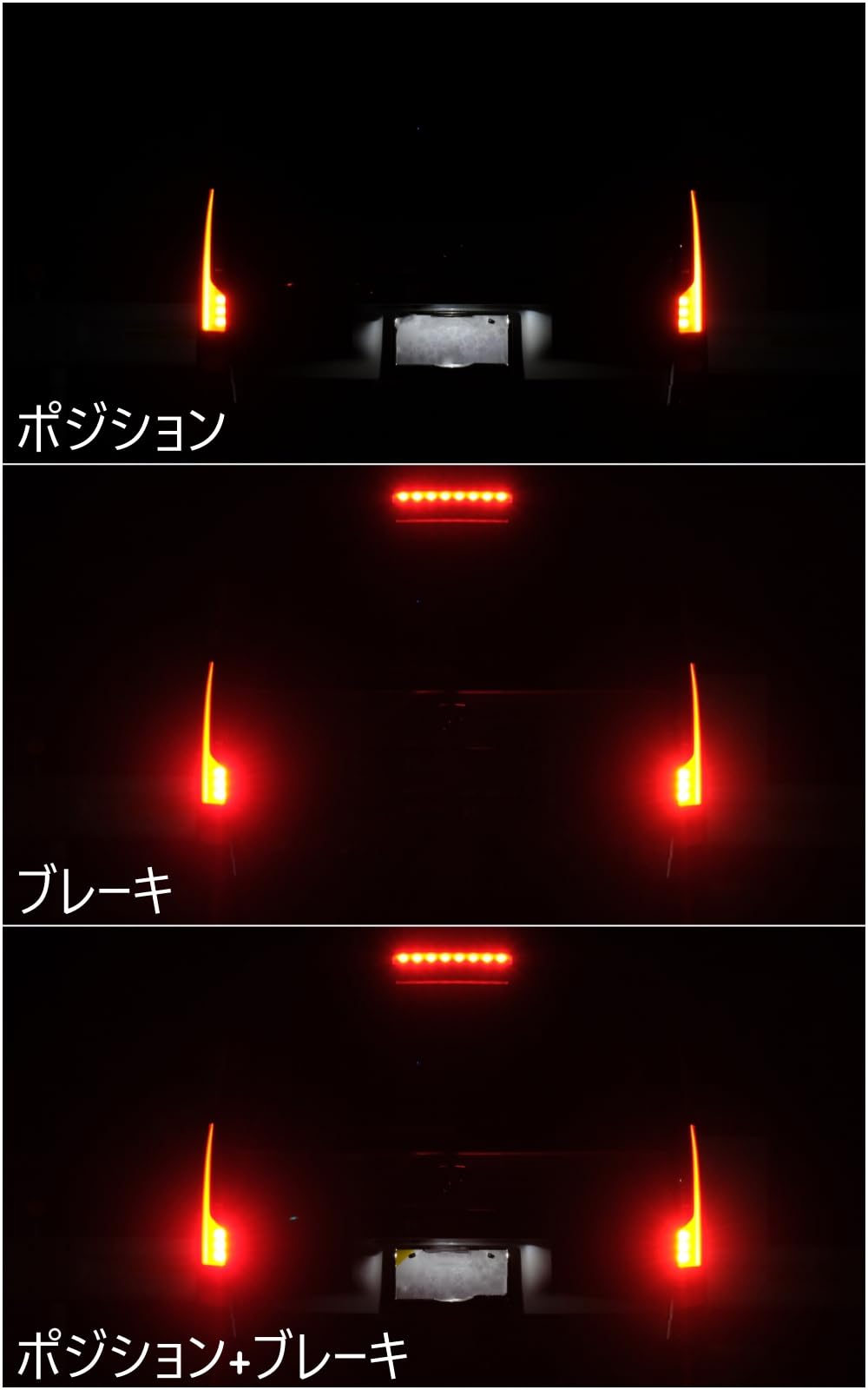 Amazon.co.jp: [UC PRODUCE]N-BOX JF5/6用 テールランプ4灯化ハーネス 