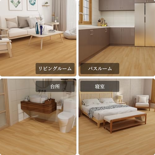 Mulgreat フロアタイル 木目 クッションフロア 置くだけ 接着剤付き シール式 フローリング材 防水 滑り止め 賃貸ok 床 シート フローリングマット 玄関 洗面所 店舗DIY用 の商品画像 4