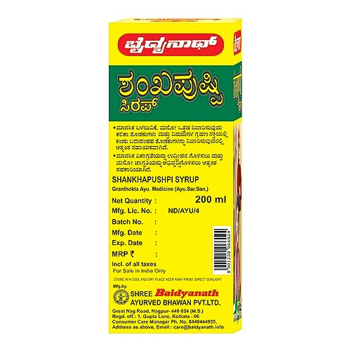 Baidyanath Shankhapushpi Syrup 200 ml , Liquid,(Pack of 2) - Image 4