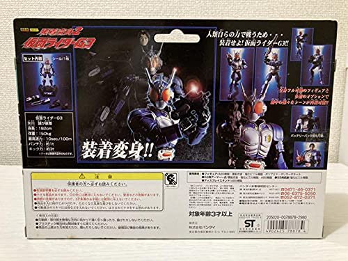 Amazon.co.jp: 超合金 装着変身シリーズ 仮面ライダーアギト 3点セット 