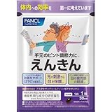 ファンケル (FANCL) えんきん 30日分 [機能性表示食品] ご案内手紙つき 目 サプリメント (アスタキサンチン/ルテイン/目のサプリ)