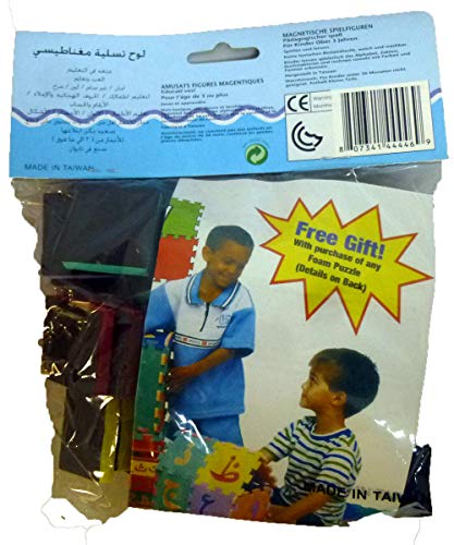 Noorart, Inc. Magnetic Arabic Letters and Numbers (Fridge)