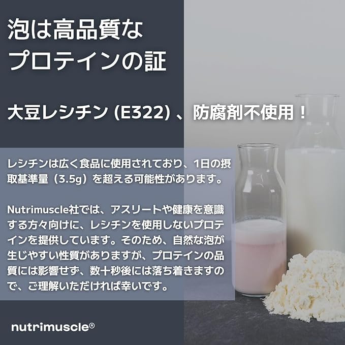 Amazon.co.jp: Nutrimuscle ニュートリミュスクル エッグプロテイン 