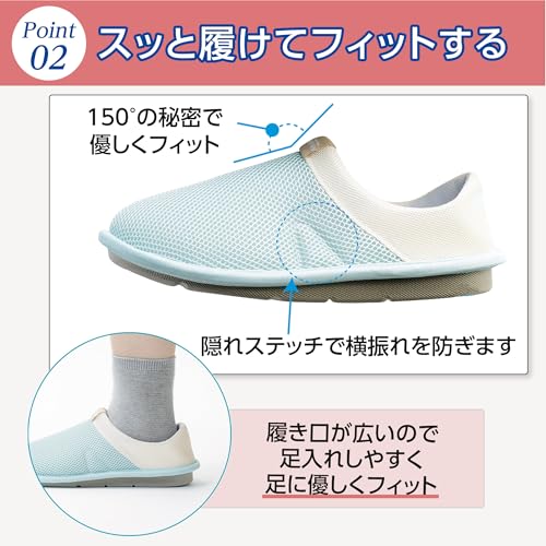 スットフレッシュの軽量で動きやすい設計
