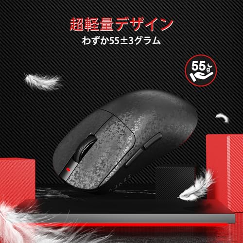 AJAZZ AJ199 カーボンファイバー製ゲーミングマウス の商品画像 2
