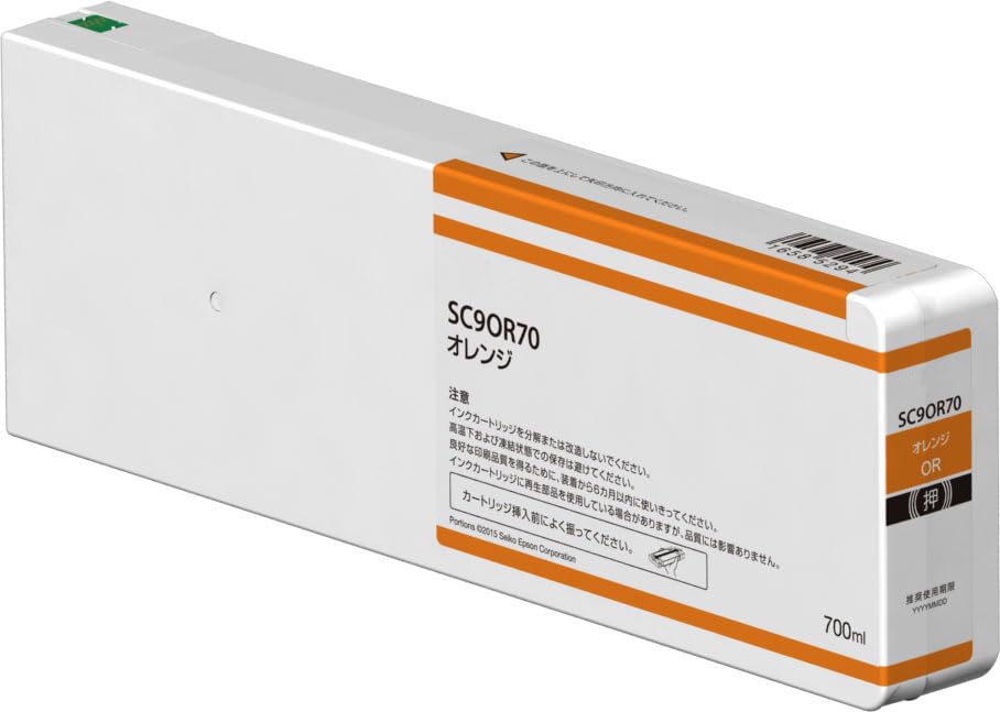 Amazon.co.jp: 互換インク SC9シリーズ for EPSON エプソン SC9用互換 