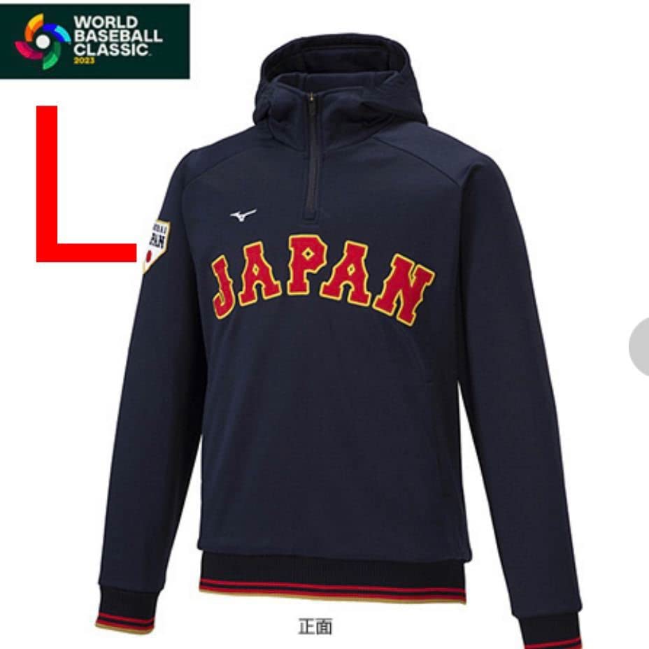 Amazon.co.jp: L サイズ WBC 2023 レプリカ パーカー 侍 JAPAN 
