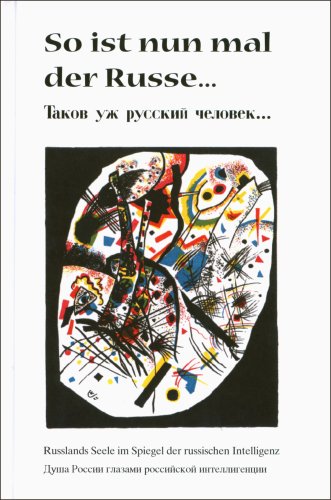 So ist nun mal der Russe: 100 Zitate zum Wesen der russischen Seele. Dt. /Russ.: Russlands Seele im Spiegel der russischen Intelligenz. Dtsch.-Russ.