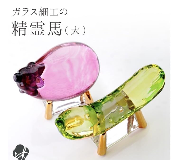 Amazon.co.jp: お盆お供え お盆飾り クリスタル精霊馬 きゅうり ナス 