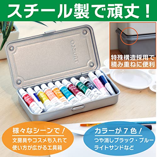 Heavy Duty Steel Tool Organizer