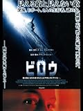ビロウ (字幕版)
