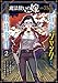 魔法使いの嫁 詩篇.75　稲妻ジャックと妖精事件 2巻 (ブレイドコミックス)