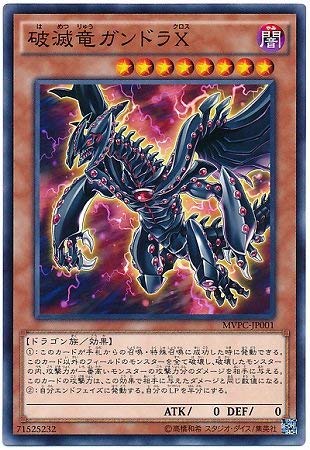 Amazon.co.jp: 遊戯王/プロモーション/『遊☆戯☆王 THE DARK SIDE OF 