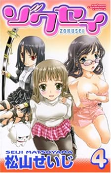 Comic ???? 4 (????????·?????) Book