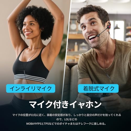 [国内販売限定] ゲーミングイヤホン txzz ゲーミングイヤホン マイク付き マイク付きイヤホンカナル型 ゲーミングいやほん イヤホンマイク 有線 ゲーミングヘッドセット イヤホンマイクミュート機能 ps4 ps5 switch PC パソコン Wet会議 ゲーム(ブラック)