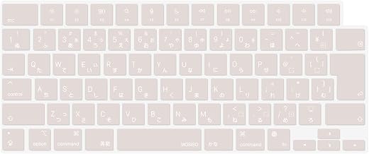 MOSISO Laptop Keyboard Cover Compatible with MacBook Air 13.6/15 (M3 M2 Chip) A3113 A2681 A3114 A2941/ Pro 14/16 (M4 M3 M2 M1 Chip) Released 2025-2021, Protection Dustproof Water-resistant Silicone | Compatible with MacBook Air 13.6/15(M3 M2 Chip) A3113 A