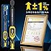YIYEIE Digital Torque Wrench 3/8