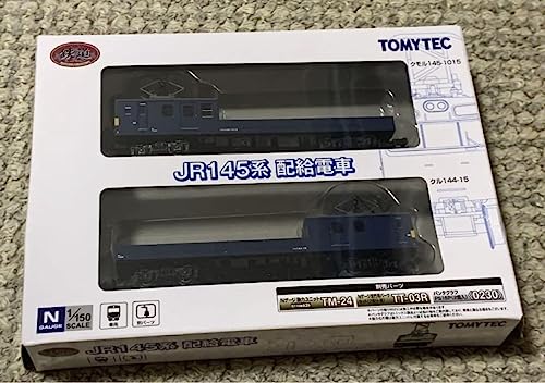 JR145系 クモル クル 配給電車 鉄コレのサムネイル