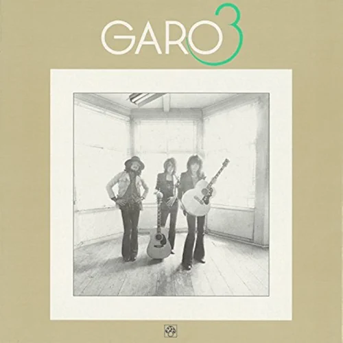 時の魔法 / ガロ