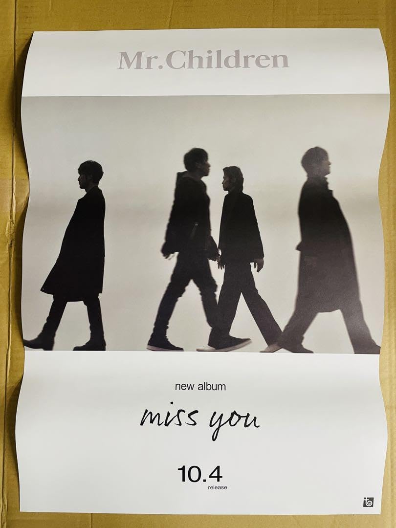 Amazon.co.jp: Mr.Children miss you 販促用 ポスター : 文房具 