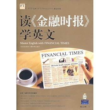 Paperback Read the Financial Times learn English [Chinese] Book