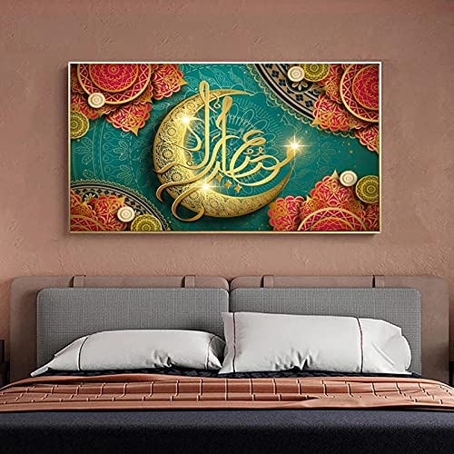 Affiches islamiques vertes sur toile moderne pour mur sans décoration - 3