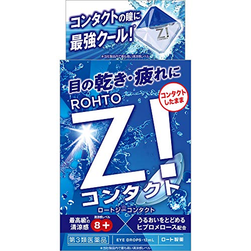 関連商品：ロート製薬 ロートジーコンタクトb 12mLの商品画像