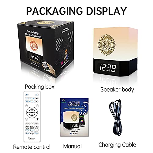 DASNTERED Muslim Quran Bluetooth Touch Light Speaker - Image 2