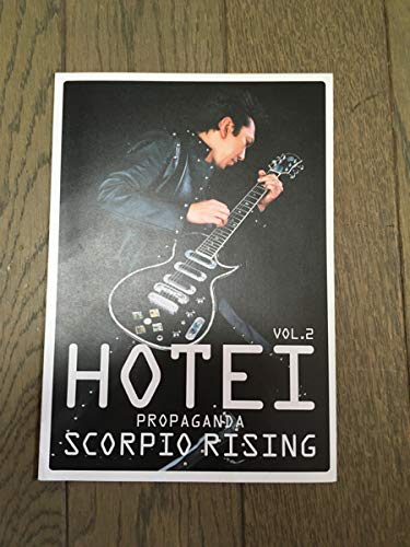 Amazon.co.jp: 布袋寅泰 SCORPIO RISING BOOWY : おもちゃ
