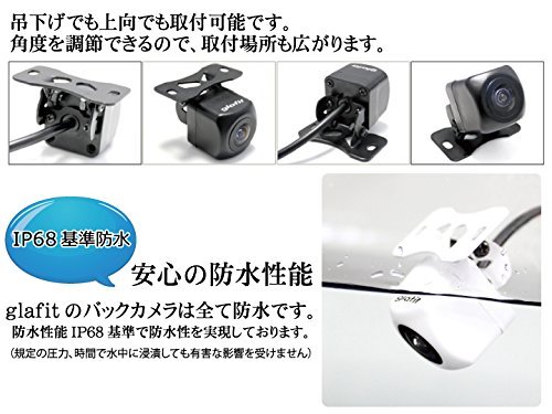 Amazon.co.jp: イクリプス AVN138MW 対応 バックカメラ変換コード付属 